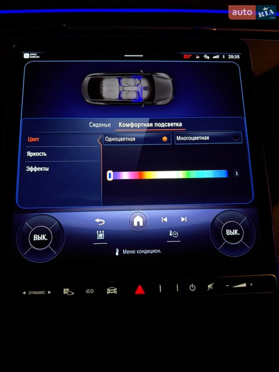 2024 Mercedes-Benz EQE - мініатюра 184