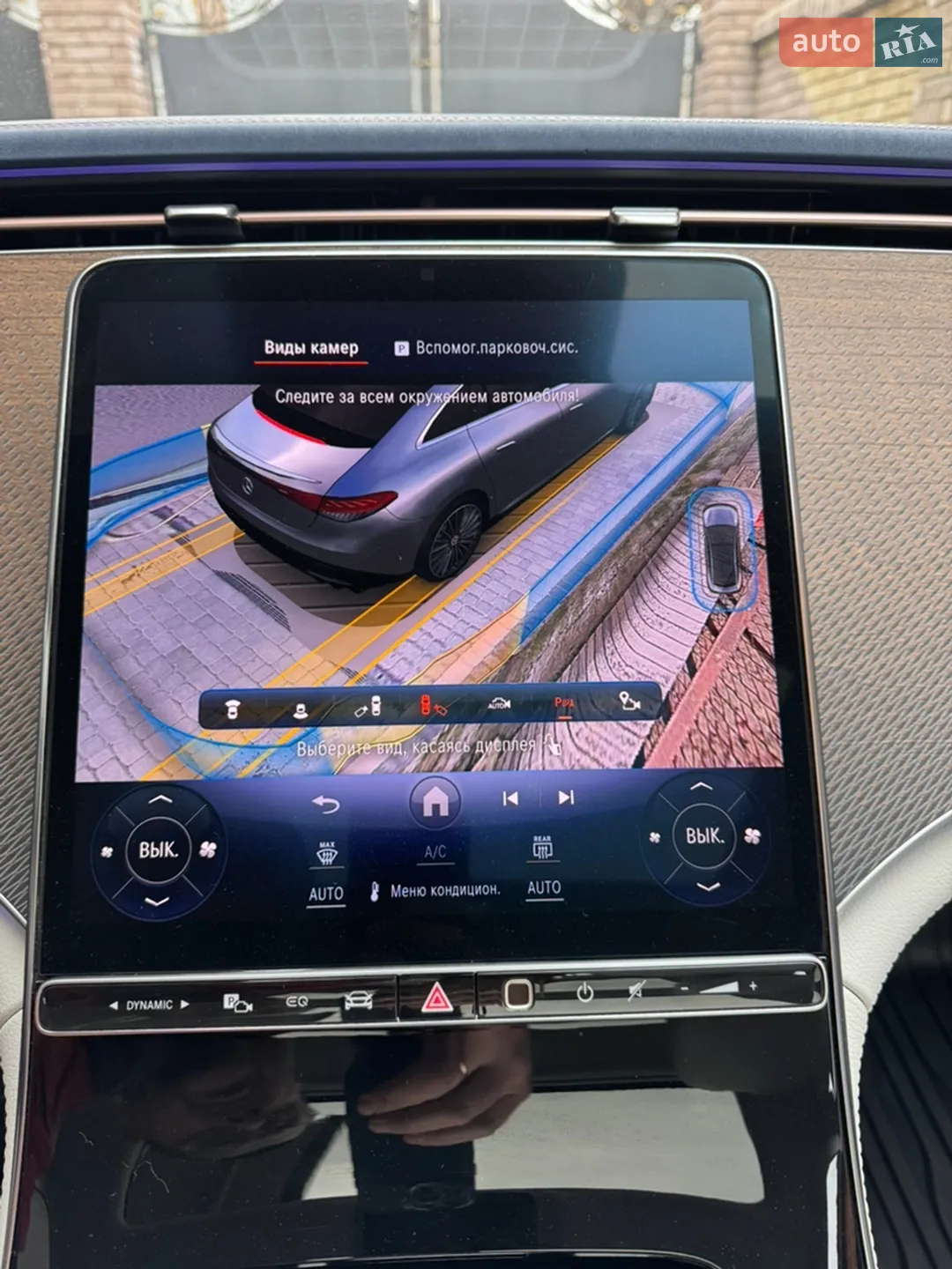 2024 Mercedes-Benz EQE - мініатюра 209