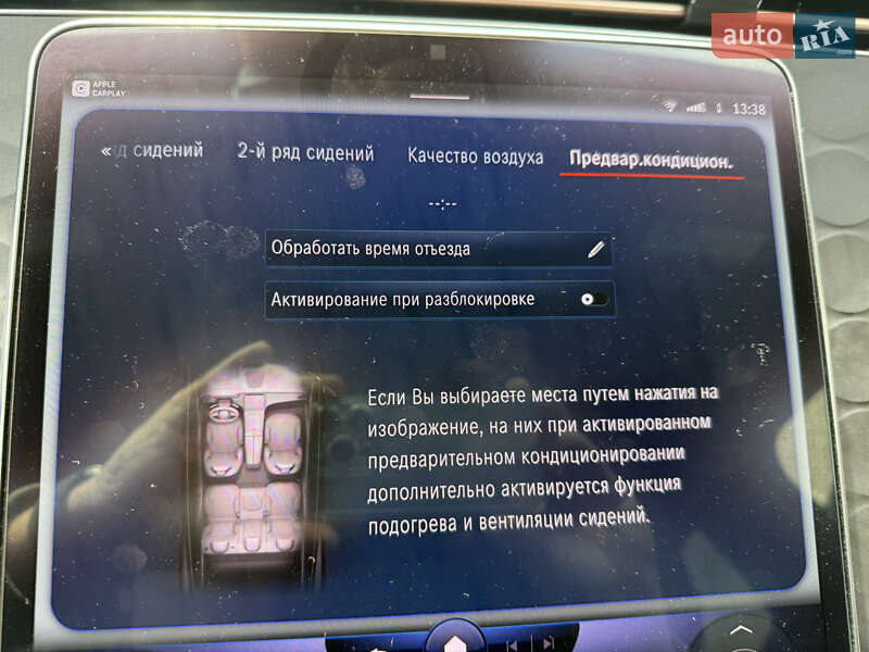 Внедорожник / Кроссовер Mercedes-Benz EQS SUV 2022 в Ивано-Франковске