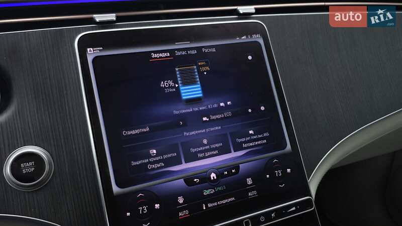 Внедорожник / Кроссовер Mercedes-Benz EQS SUV 2022 в Киеве