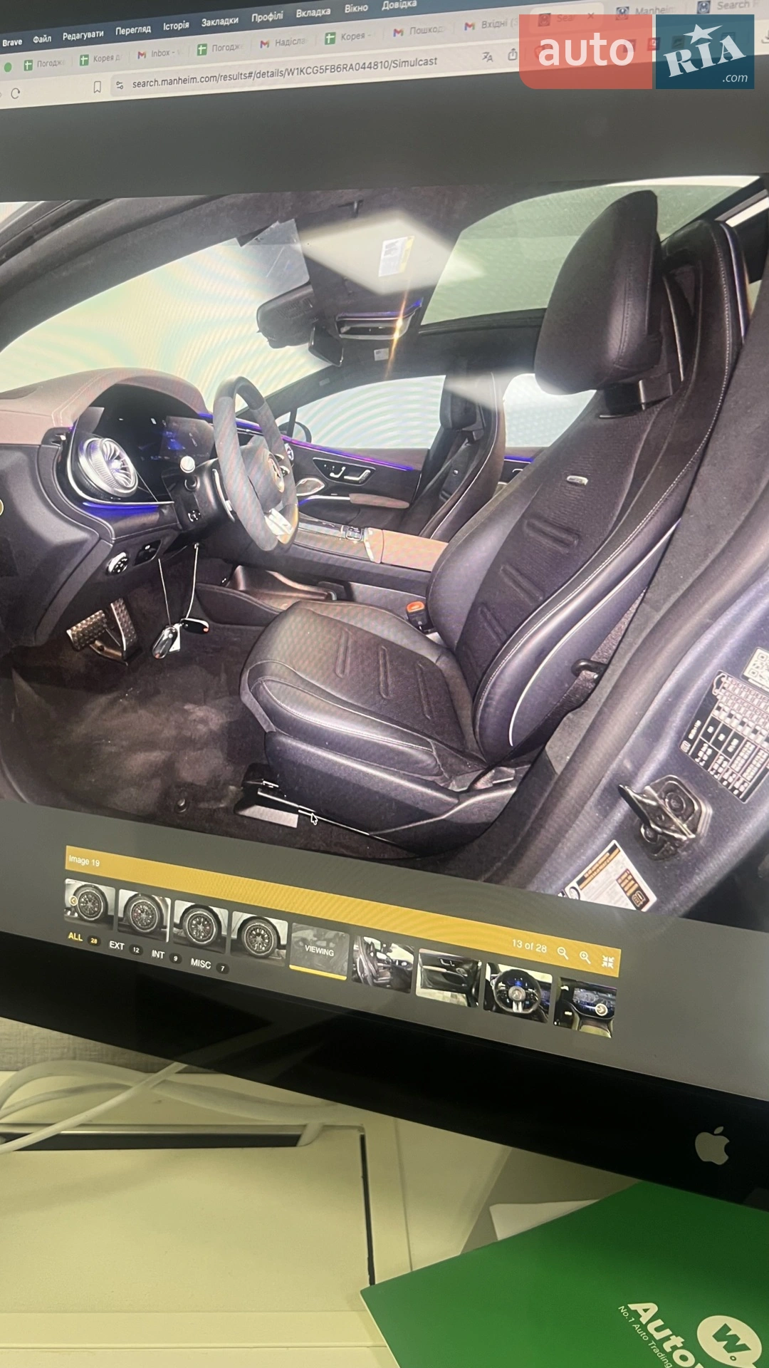 2023 Mercedes-Benz EQS - мініатюра 5