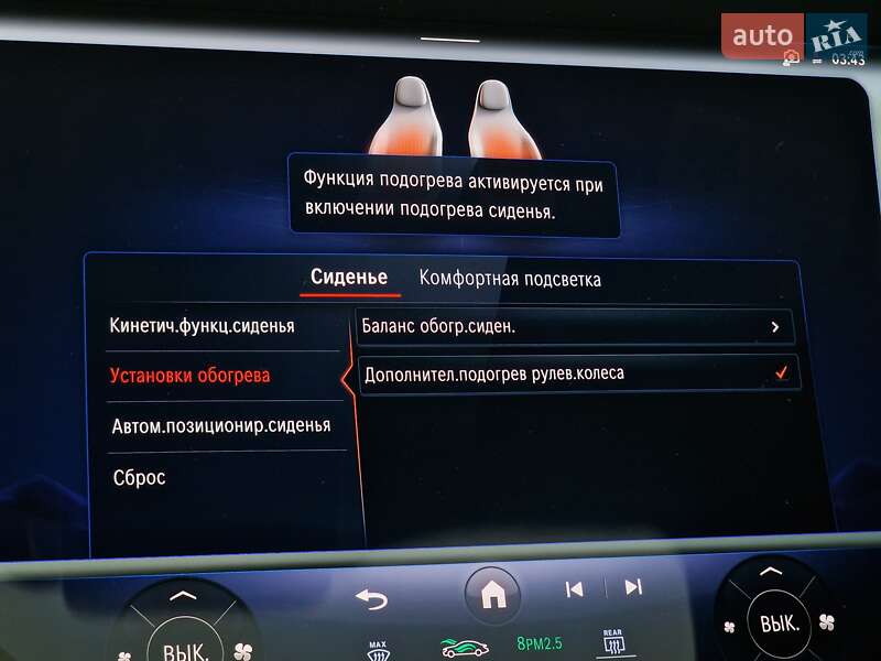 Внедорожник / Кроссовер Mercedes-Benz EQS SUV 2023 в Одессе