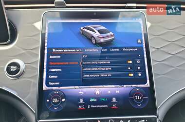 Седан Mercedes-Benz EQS 2022 в 