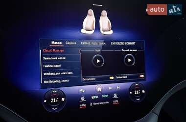 Седан Mercedes-Benz EQS 2023 в 