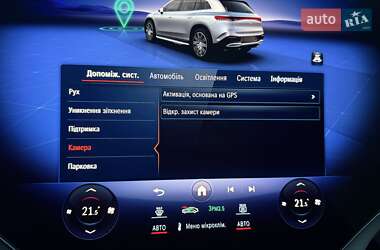 Седан Mercedes-Benz EQS 2023 в 