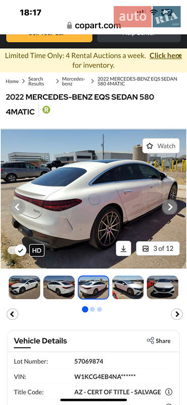 Седан Mercedes-Benz EQS 2022 в Львове фото 33 Седан Mercedes-Benz EQS 2022 в Львове