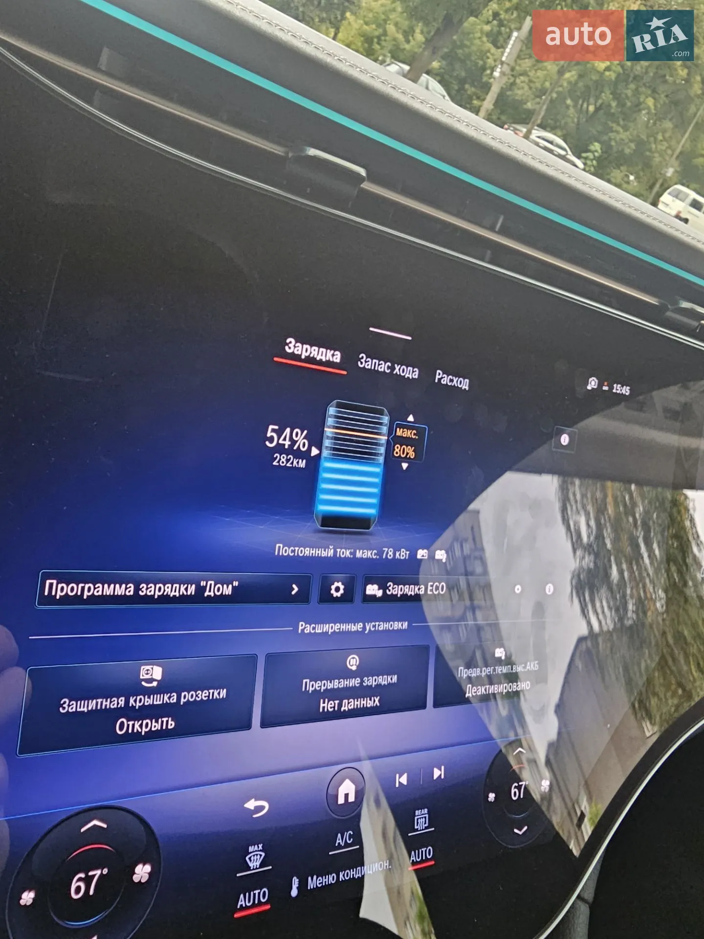 2023 Mercedes-Benz EQS - мініатюра 9