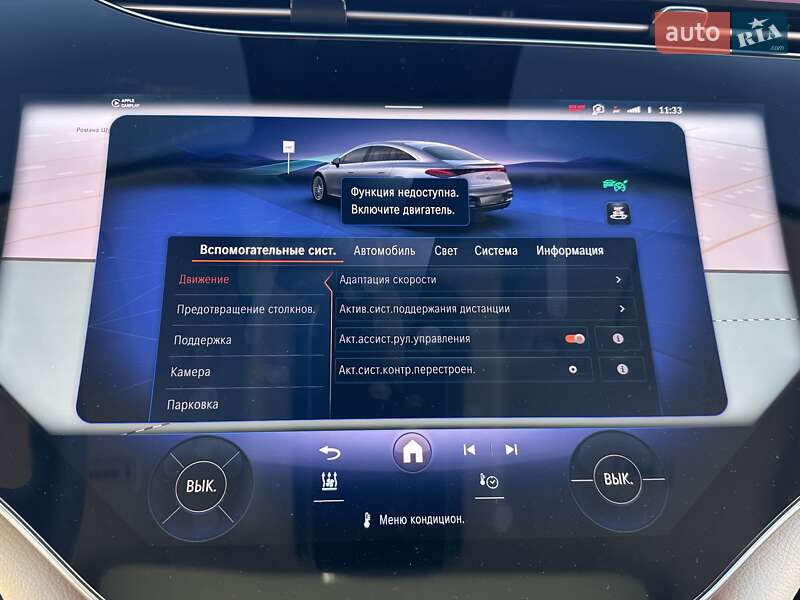 Седан Mercedes-Benz EQS 2022 в Луцке