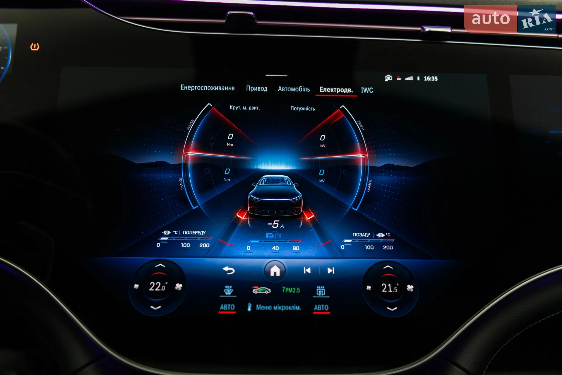 2023 Mercedes-Benz EQS - мініатюра 49