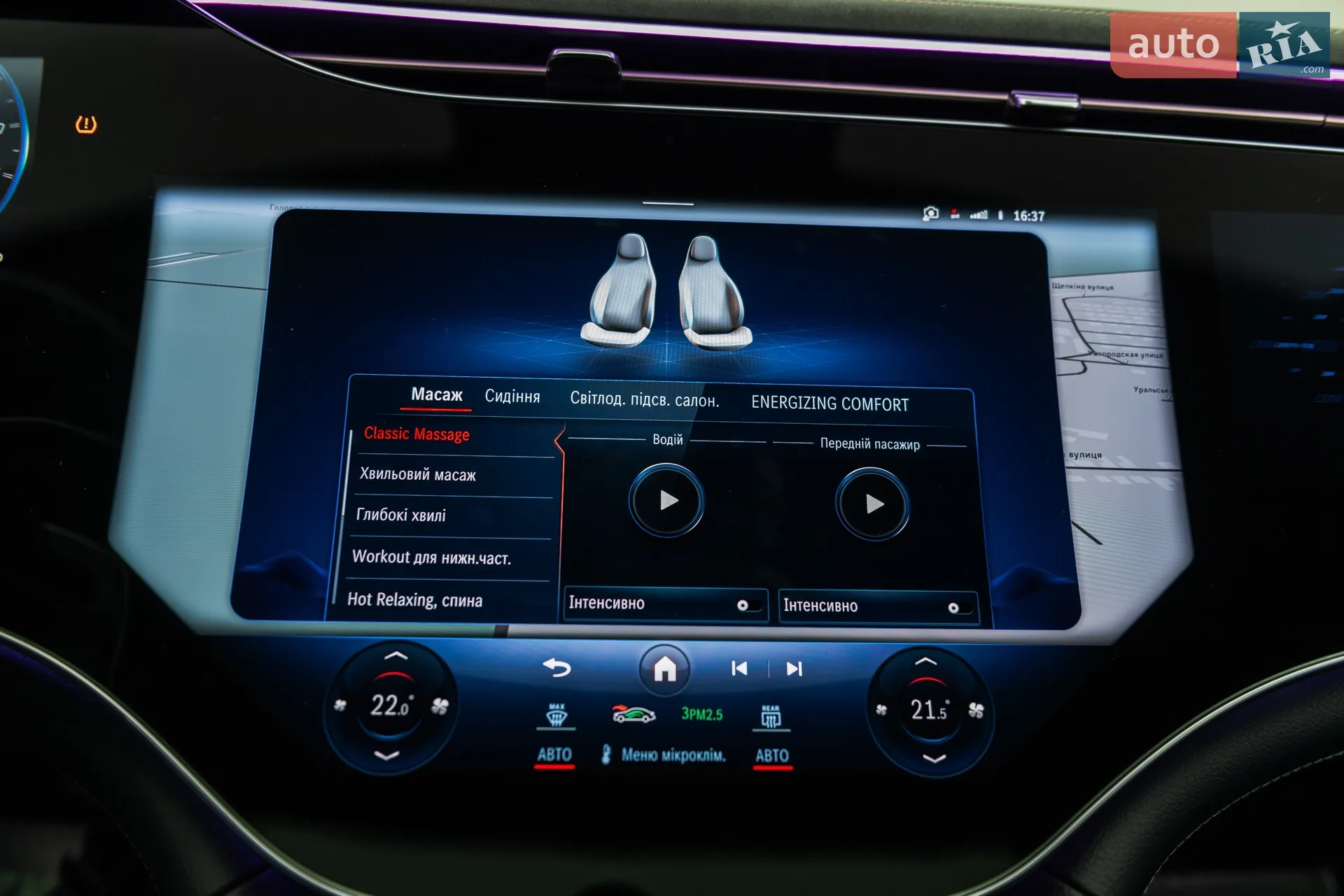2023 Mercedes-Benz EQS - мініатюра 55