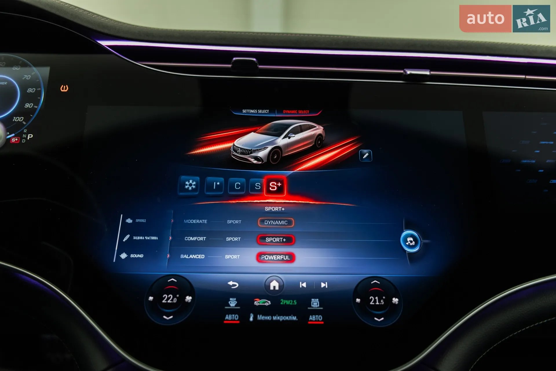 2023 Mercedes-Benz EQS - мініатюра 56