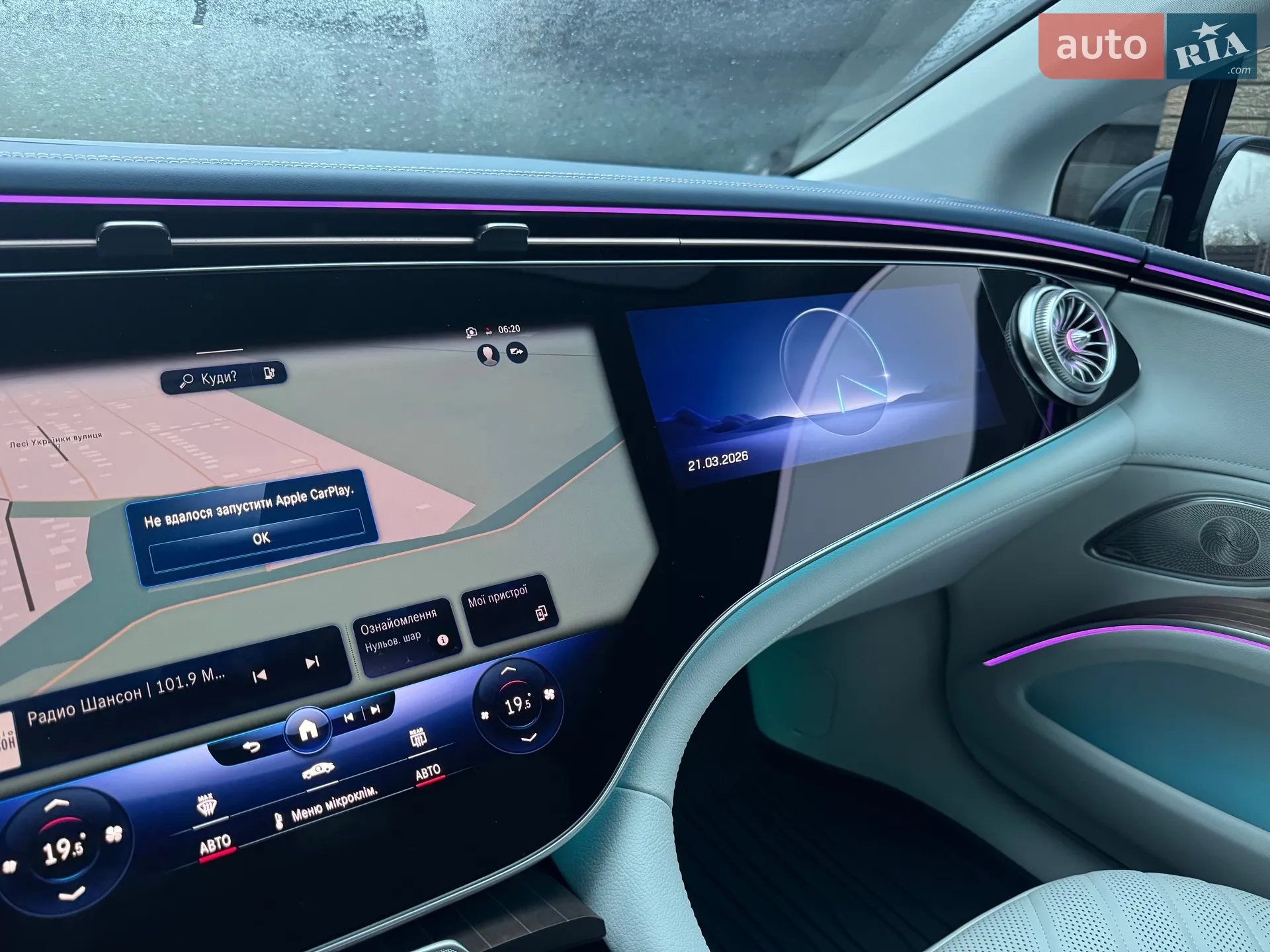 2023 Mercedes-Benz EQS - мініатюра 66