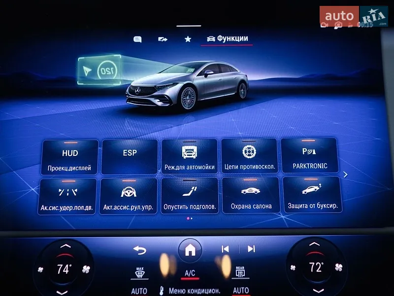 Mercedes-Benz EQS 2023 VIN W1KCG4EB1PA042665 фото оголошення 61 з 126