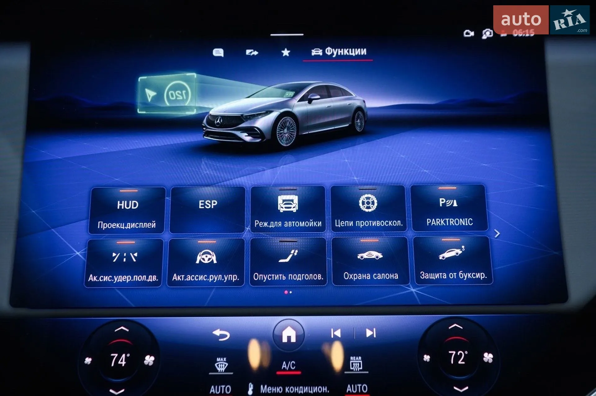 2023 Mercedes-Benz EQS - мініатюра 61