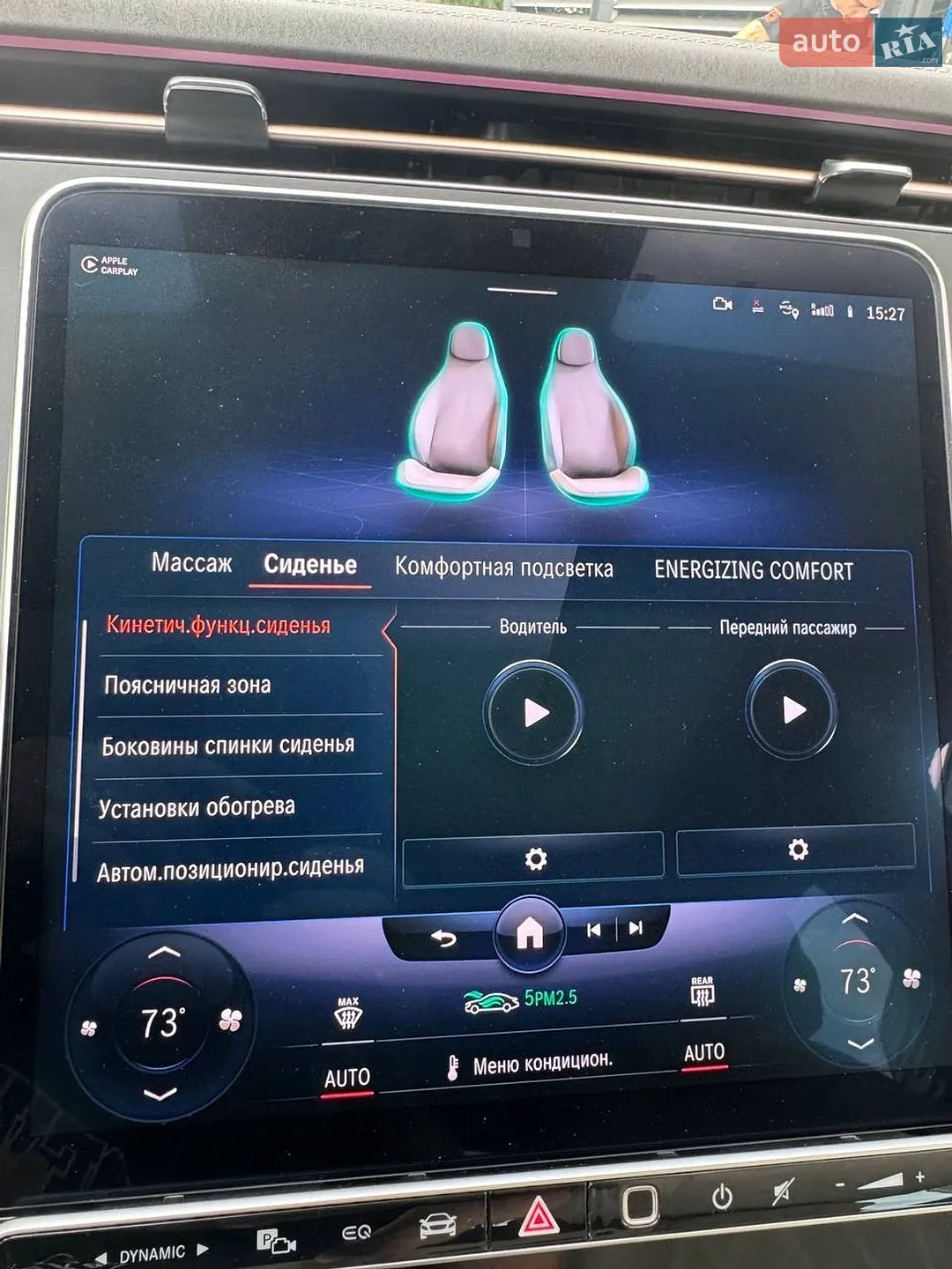 2021 Mercedes-Benz EQS - мініатюра 59