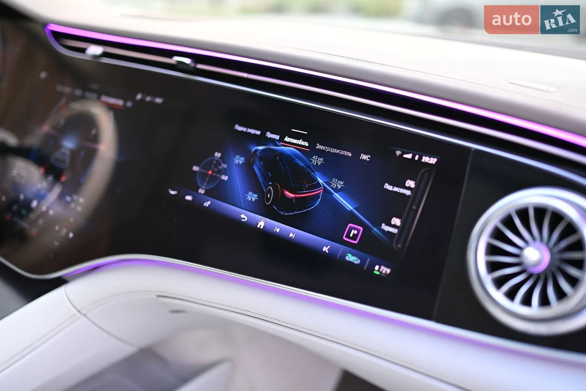 2021 Mercedes-Benz EQS - мініатюра 19