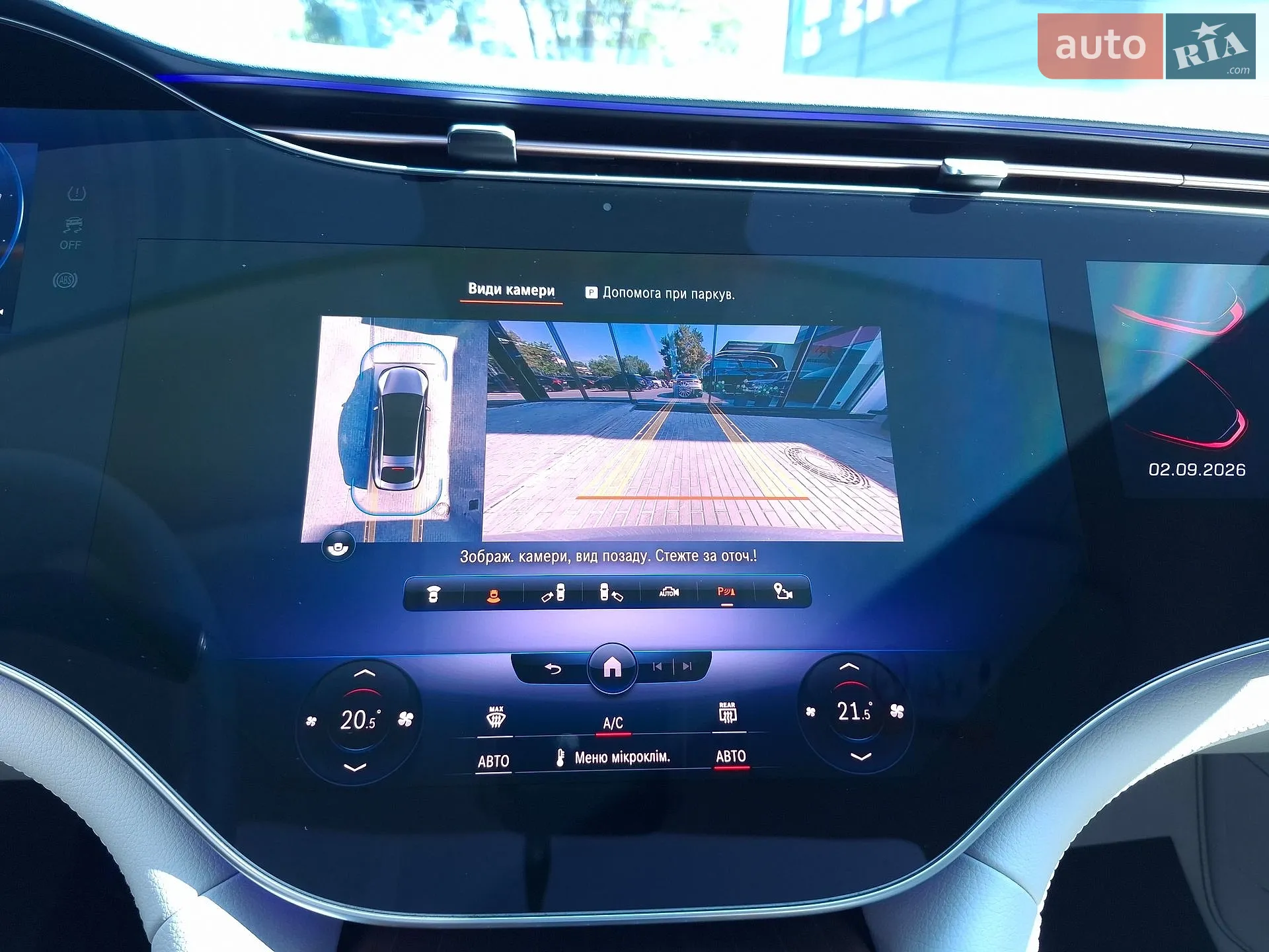 2022 Mercedes-Benz EQS - мініатюра 16