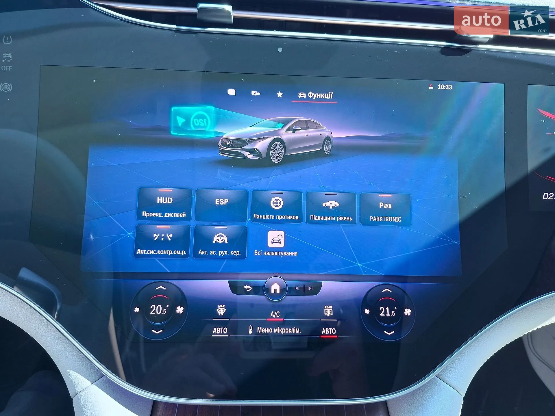 2022 Mercedes-Benz EQS - мініатюра 21