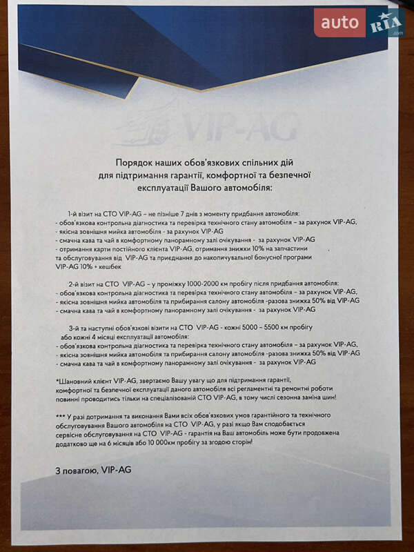 Вантажний фургон Mercedes-Benz eVito 2024 в Києві