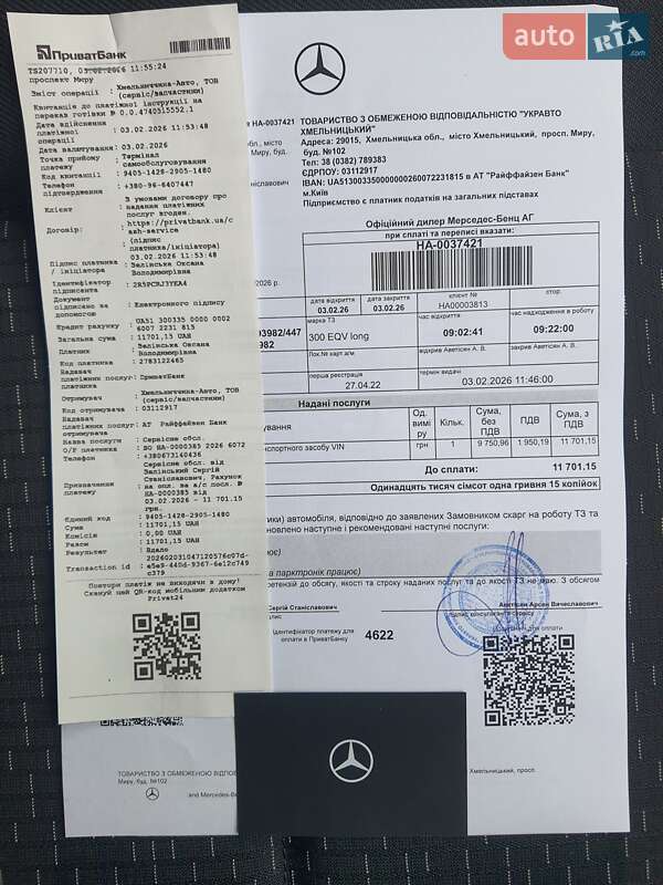 Минивэн Mercedes-Benz eVito 2021 в Хмельницком