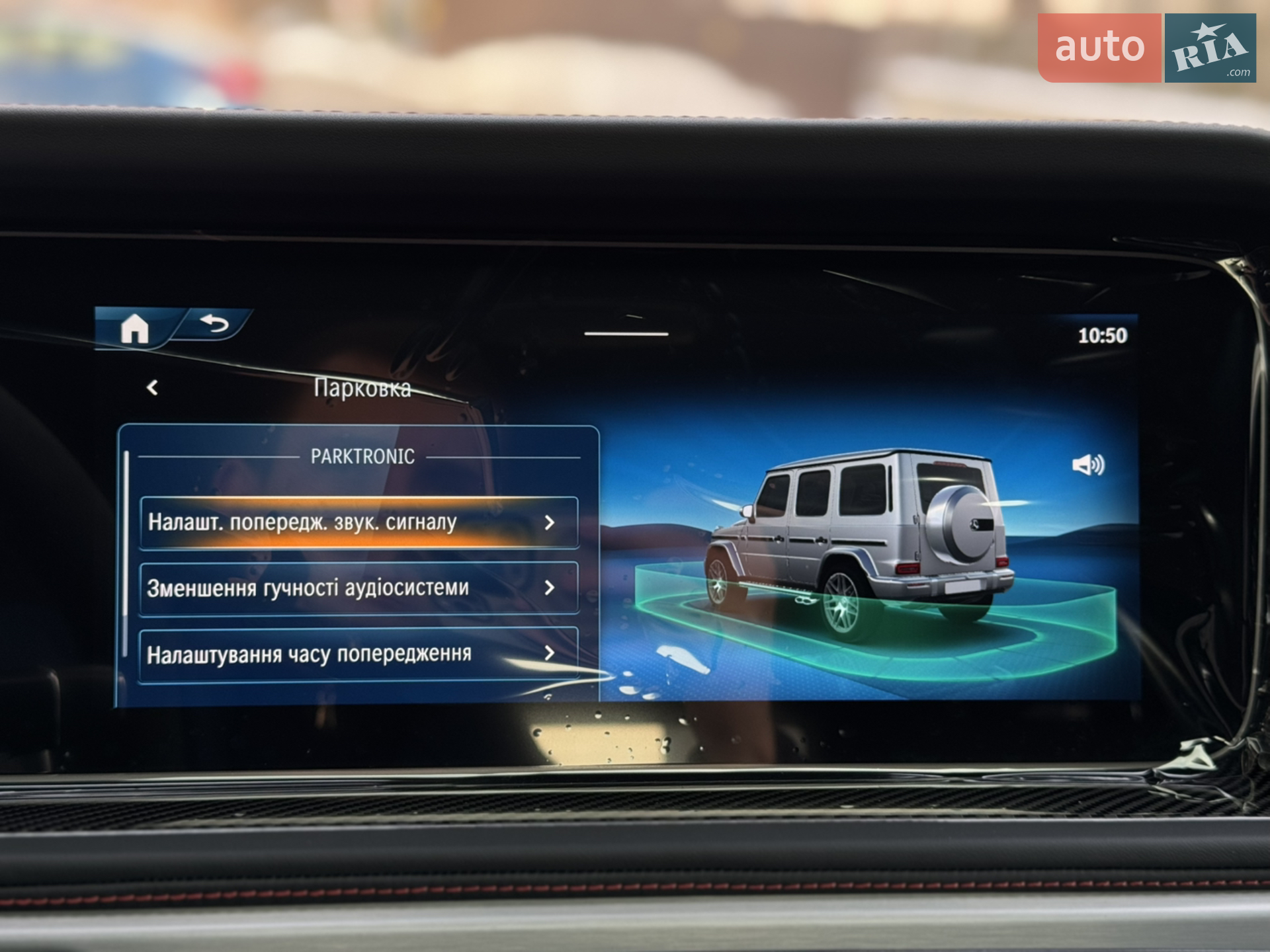 2025 Mercedes-Benz G-klasse - мініатюра 121