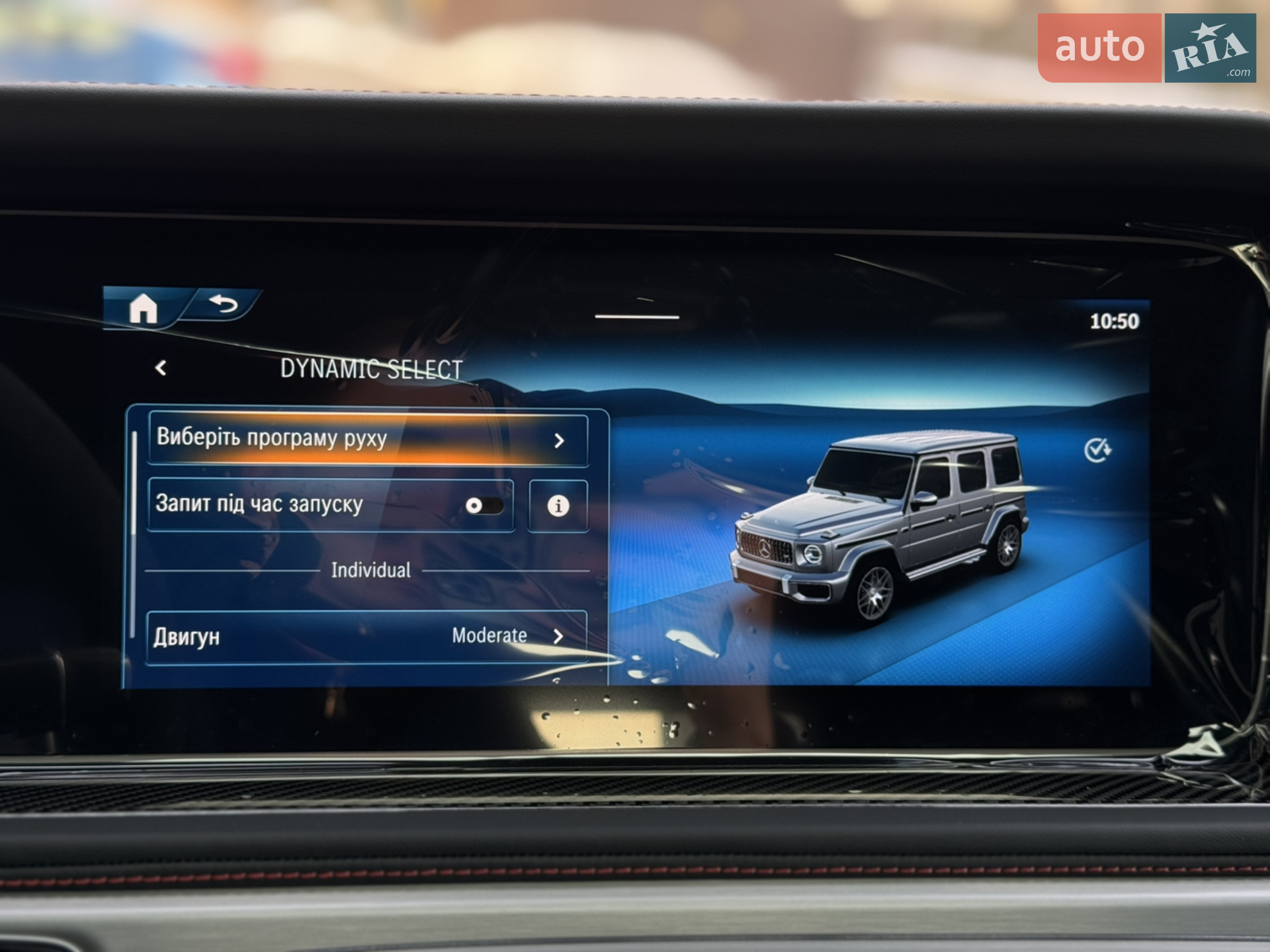 2025 Mercedes-Benz G-klasse - мініатюра 123