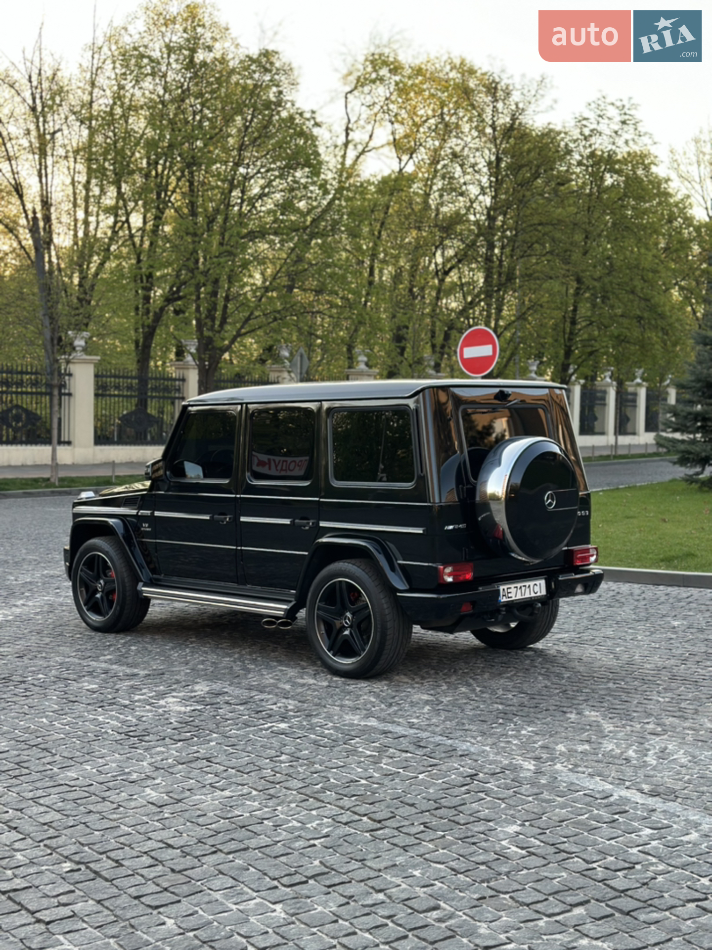 2017 Mercedes-Benz G-klasse - мініатюра 11