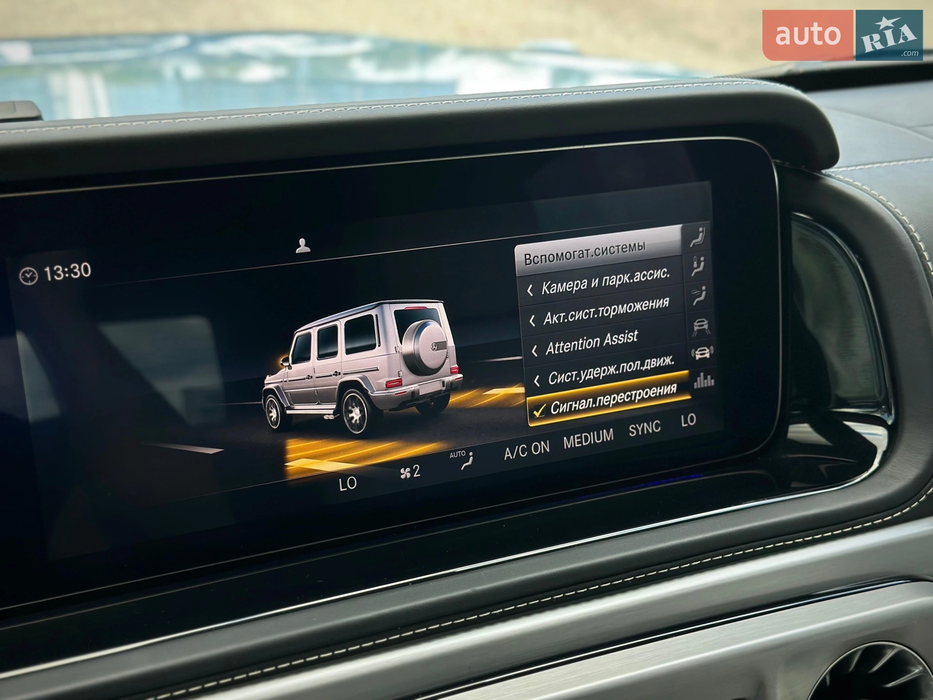 2023 Mercedes-Benz G-klasse - мініатюра 92