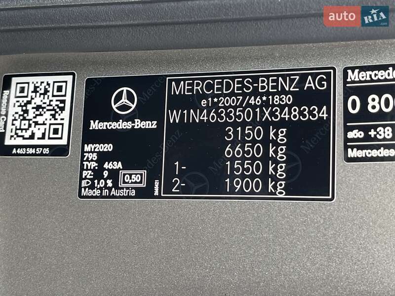 Внедорожник / Кроссовер Mercedes-Benz G-Class 2020 в Киеве