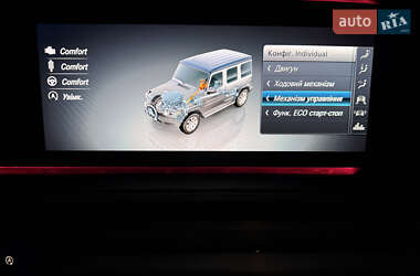 Внедорожник / Кроссовер Mercedes-Benz G-Class 2023 в 