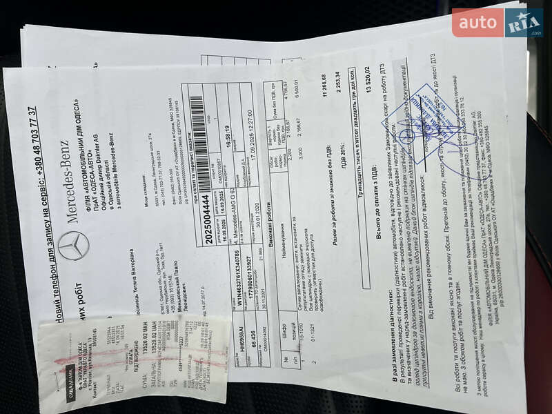 Позашляховик / Кросовер Mercedes-Benz G-Class 2019 в Києві