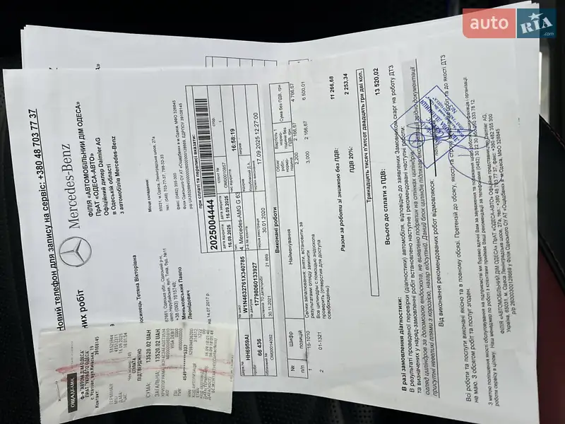 Позашляховик / Кросовер Mercedes-Benz G-Class 2019 в Києві документ