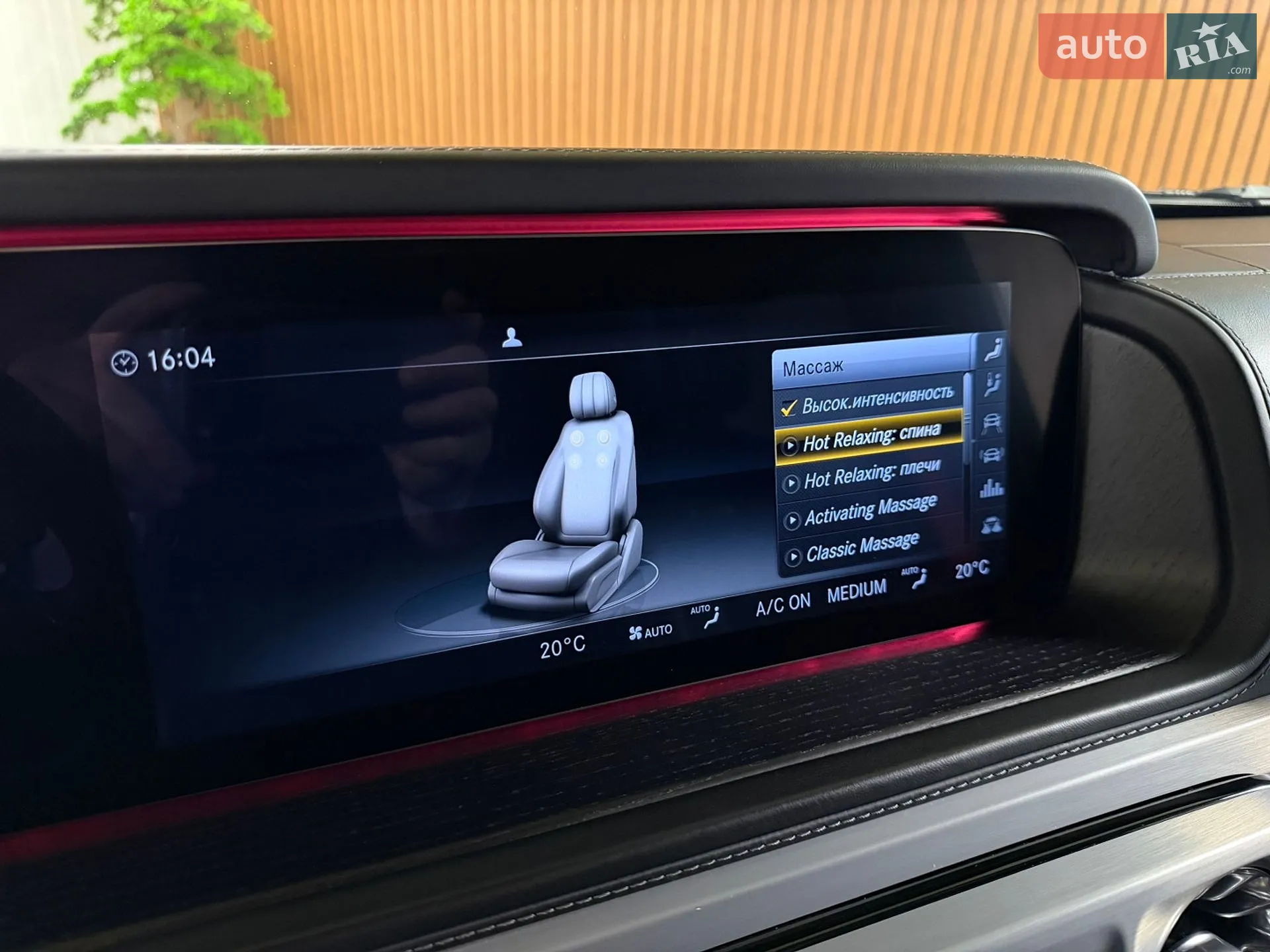 2020 Mercedes-Benz G-klasse - мініатюра 34