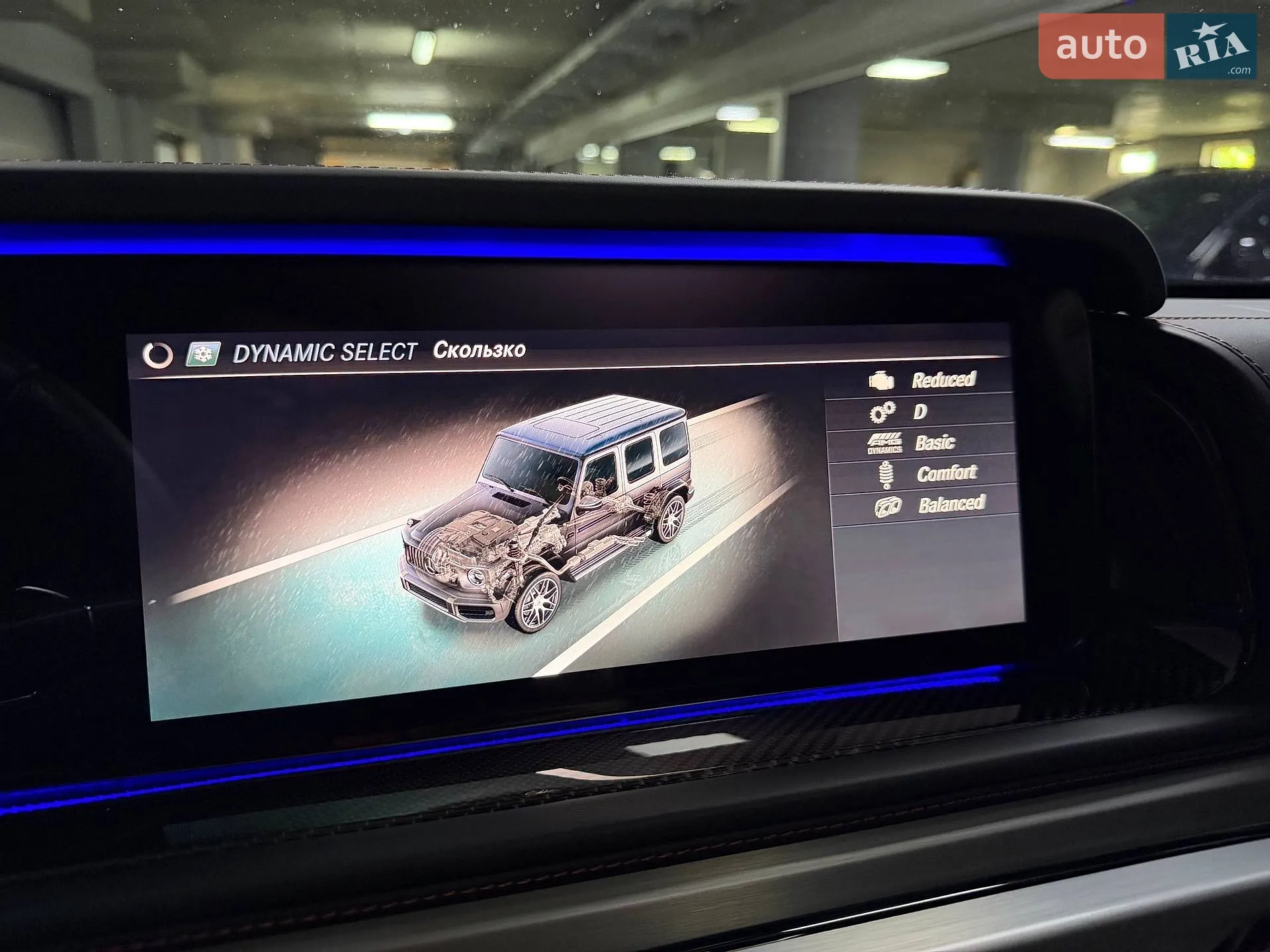 2023 Mercedes-Benz G-klasse - мініатюра 97