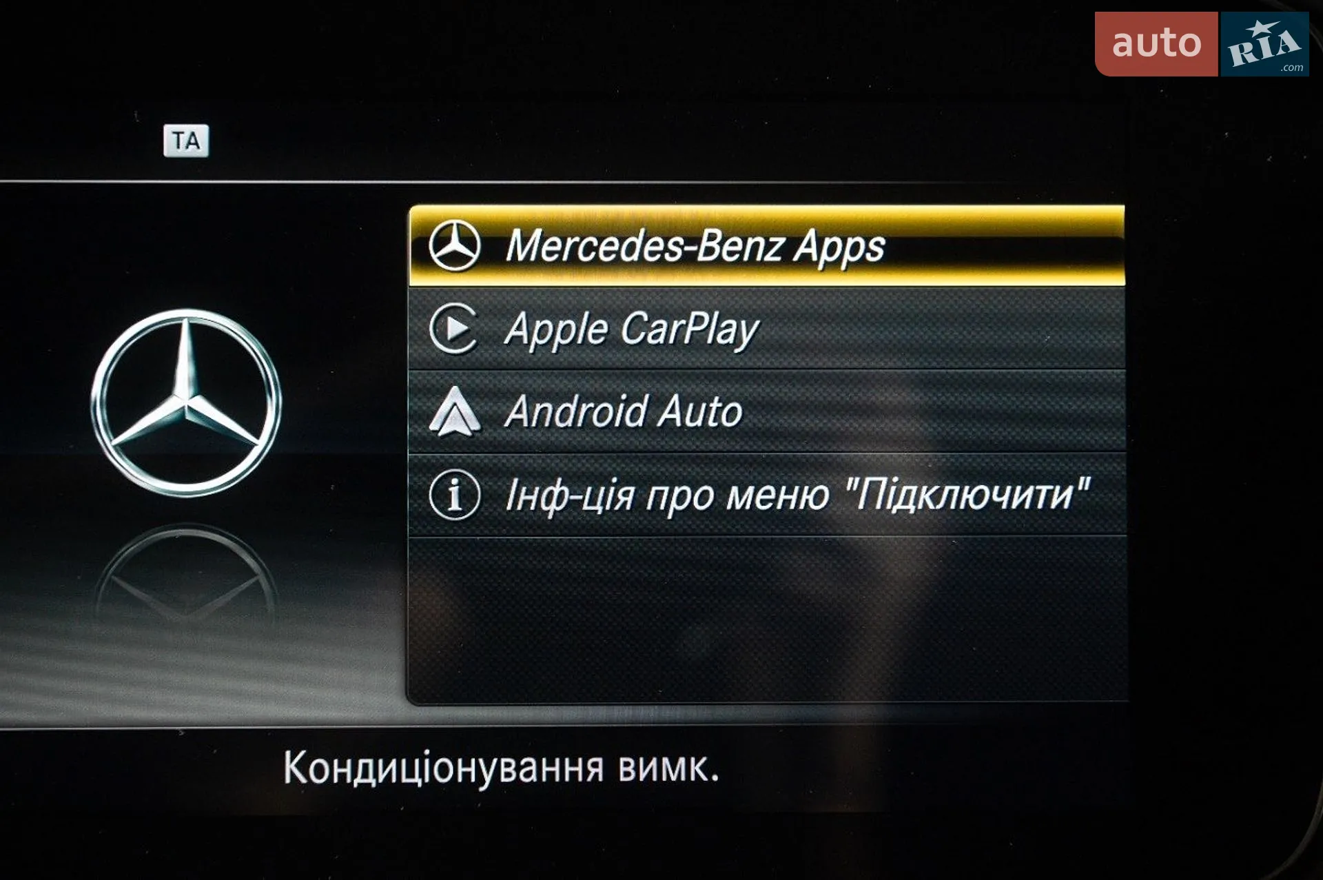 2021 Mercedes-Benz G-klasse - мініатюра 21
