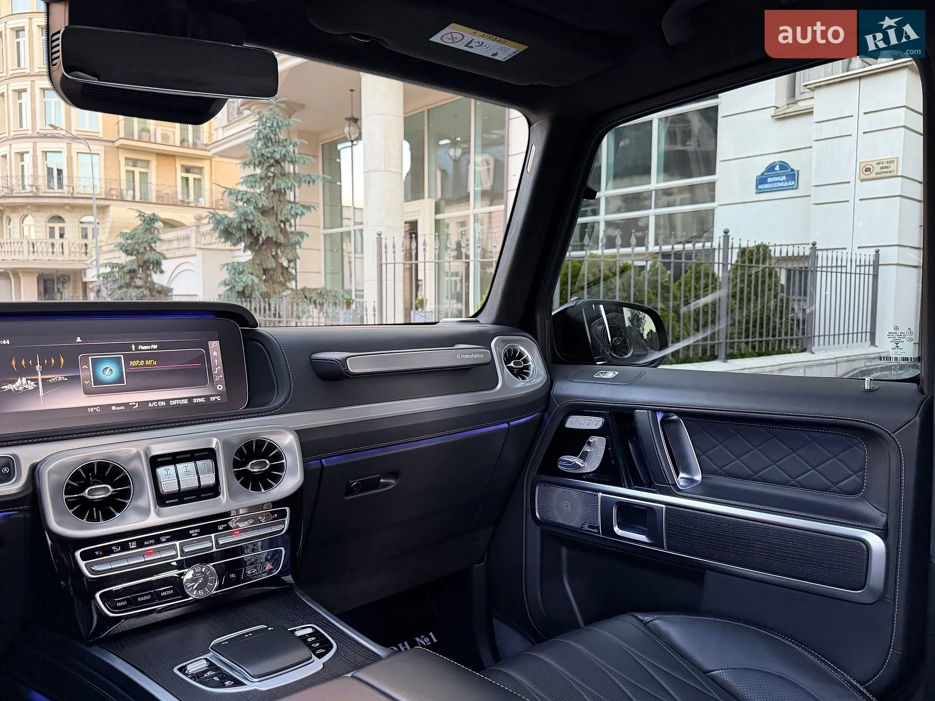 2021 Mercedes-Benz G-klasse - мініатюра 84