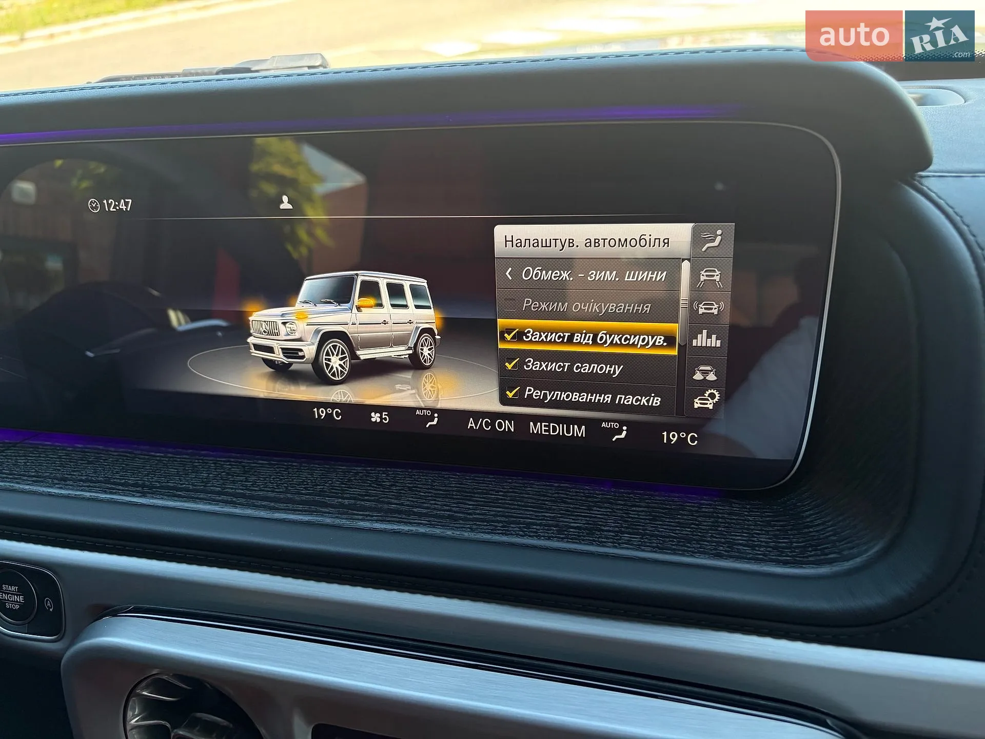 2022 Mercedes-Benz G-klasse - мініатюра 61