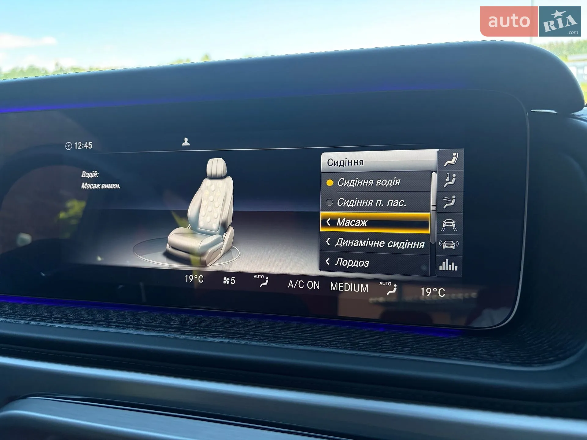 2022 Mercedes-Benz G-klasse - мініатюра 87