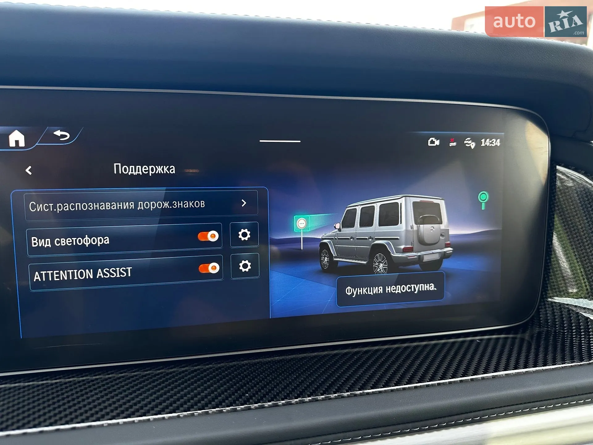 2025 Mercedes-Benz G-klasse - мініатюра 41