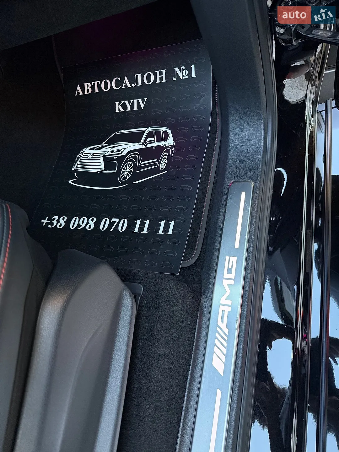 2023 Mercedes-Benz G-klasse - мініатюра 93