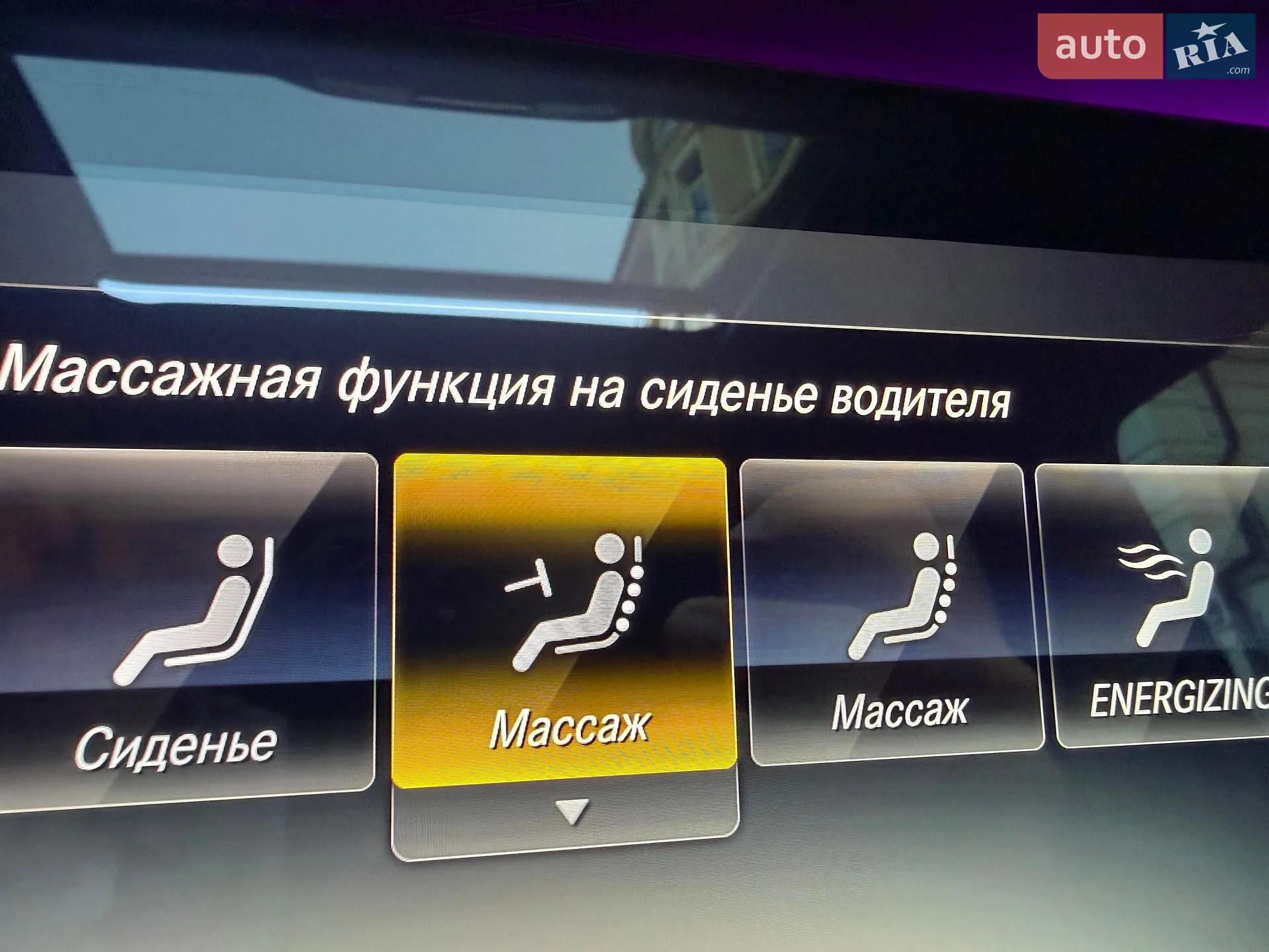2023 Mercedes-Benz G-klasse - мініатюра 97