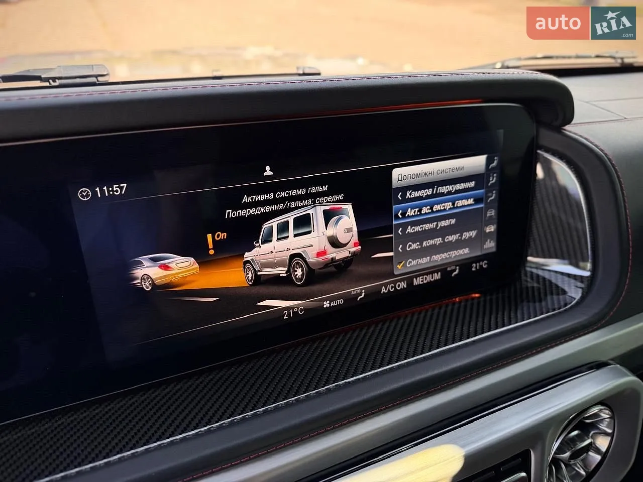 2022 Mercedes-Benz G-klasse - мініатюра 67