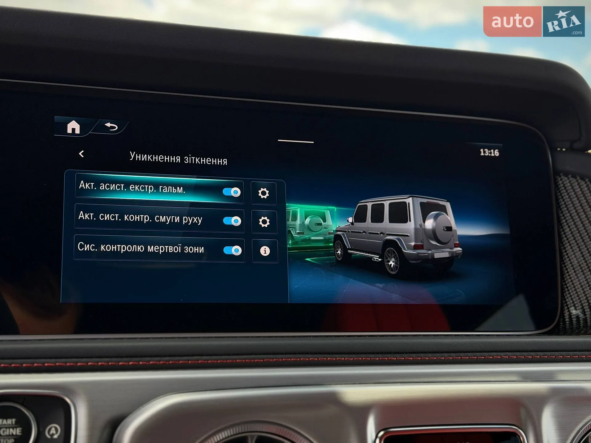 2025 Mercedes-Benz G-klasse - мініатюра 76