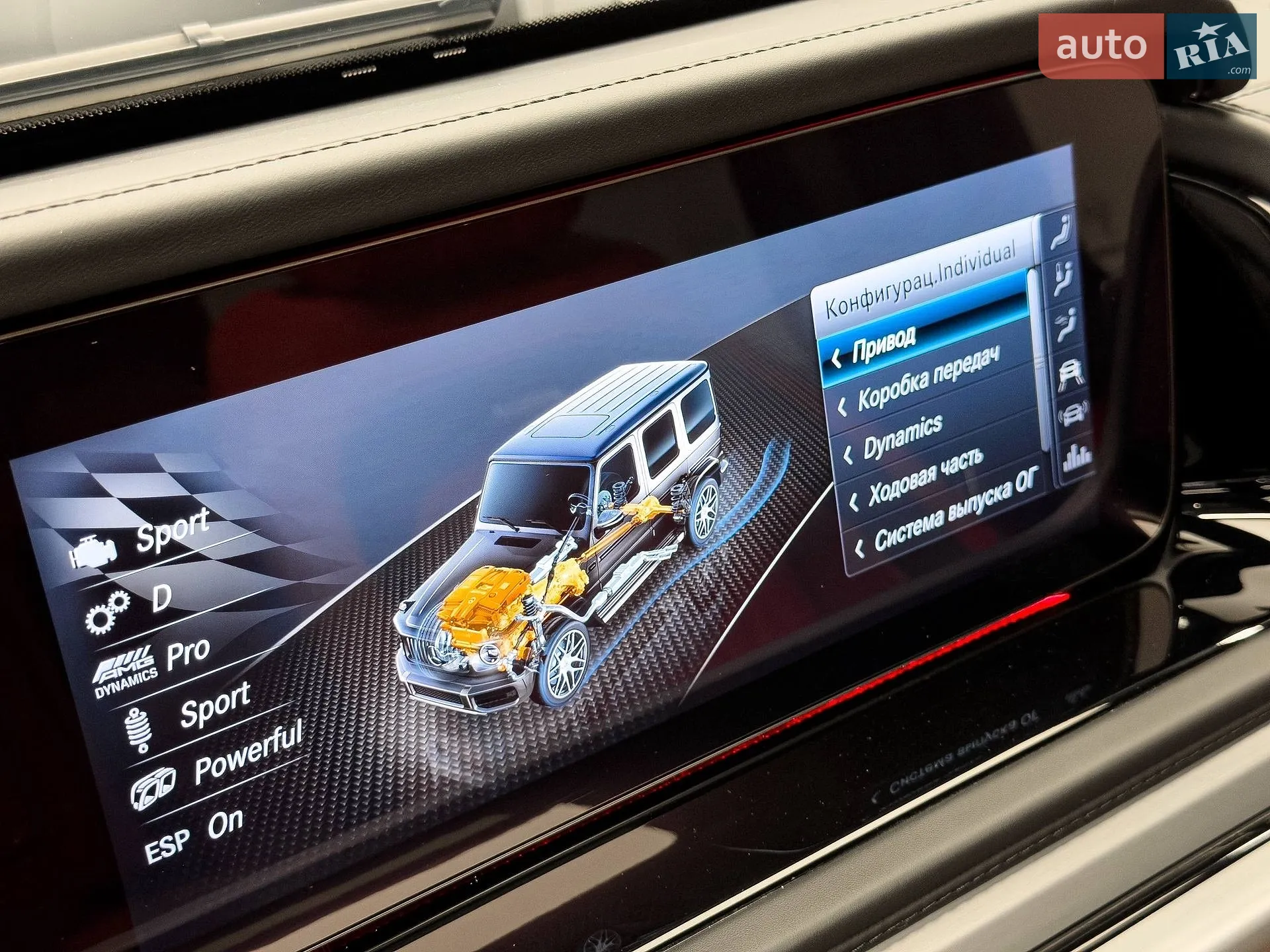 2022 Mercedes-Benz G-klasse - мініатюра 36