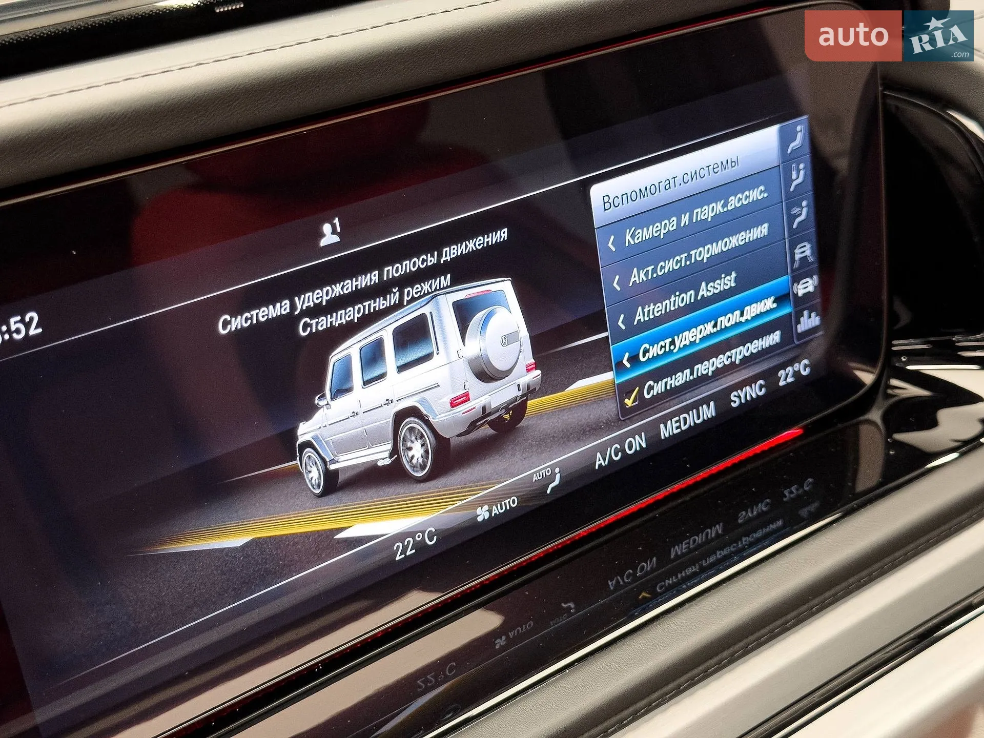 2022 Mercedes-Benz G-klasse - мініатюра 38