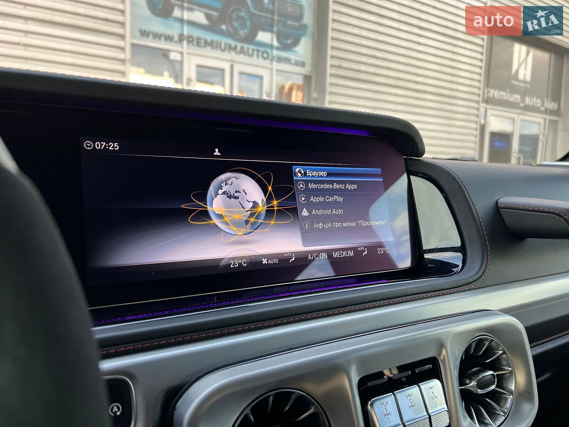 2020 Mercedes-Benz G-klasse - мініатюра 53