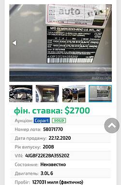 Позашляховик / Кросовер Mercedes-Benz GL-Class 2007 в Червонограді