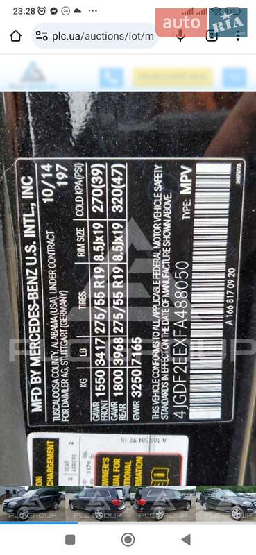Позашляховик / Кросовер Mercedes-Benz GL-Class 2014 в Львові