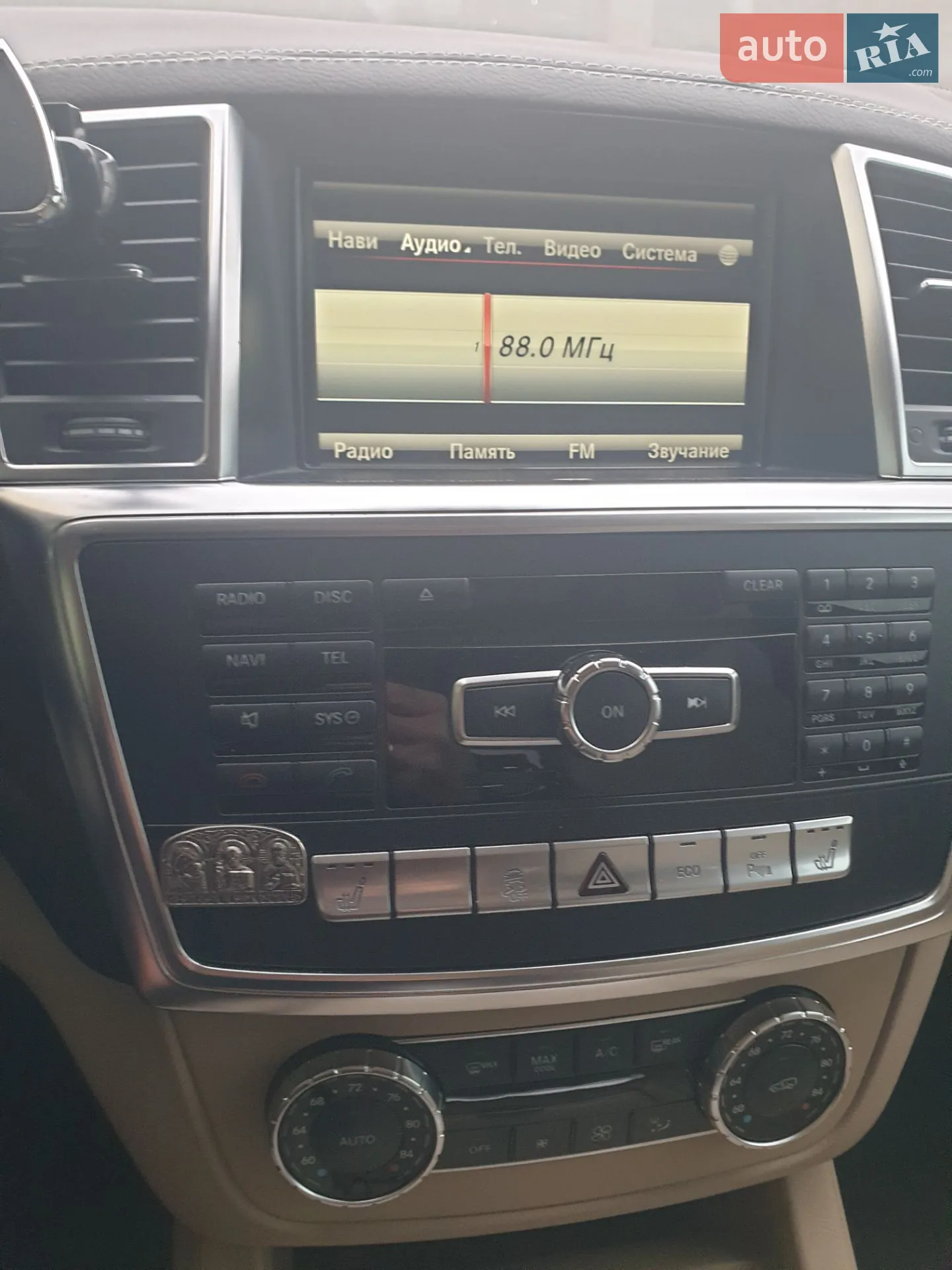 2014 Mercedes-Benz GL-klasse - мініатюра 32