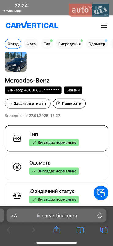 Внедорожник / Кроссовер Mercedes-Benz GL-Class 2010 в Киеве